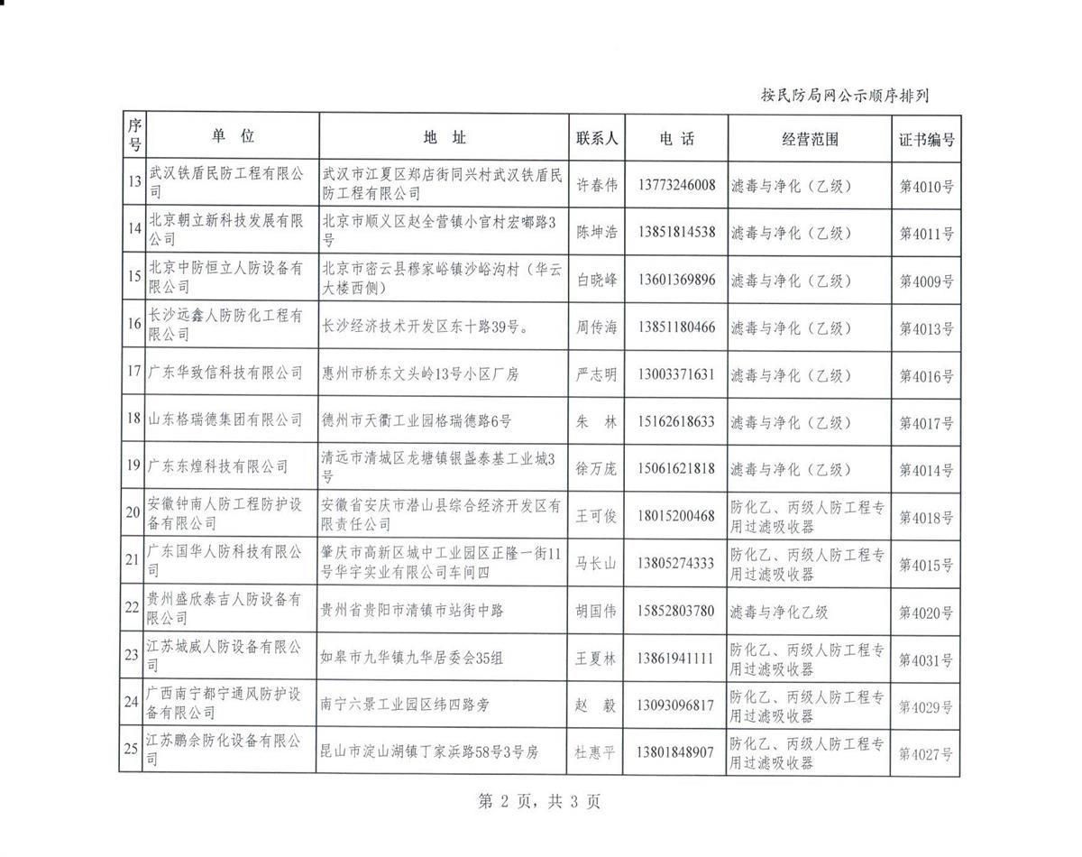 ɨ0001(10).jpg