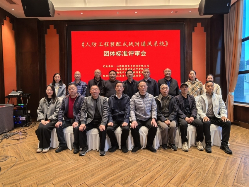 ʡ˷װʽսʱͨϵͳ&#