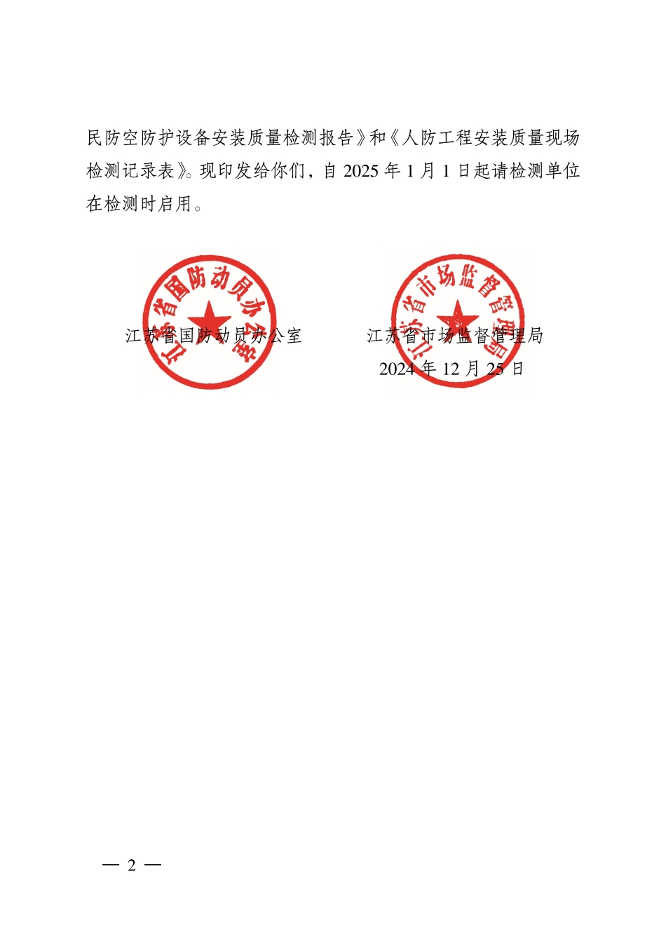 �չ������?024�?6�ţ��ո�)2.jpg
