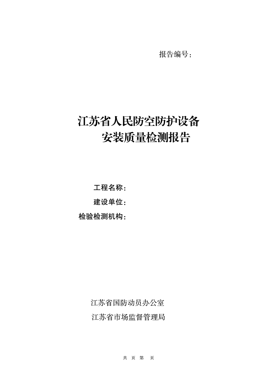 �չ������?024�?6�ţ��ո�)3.jpg