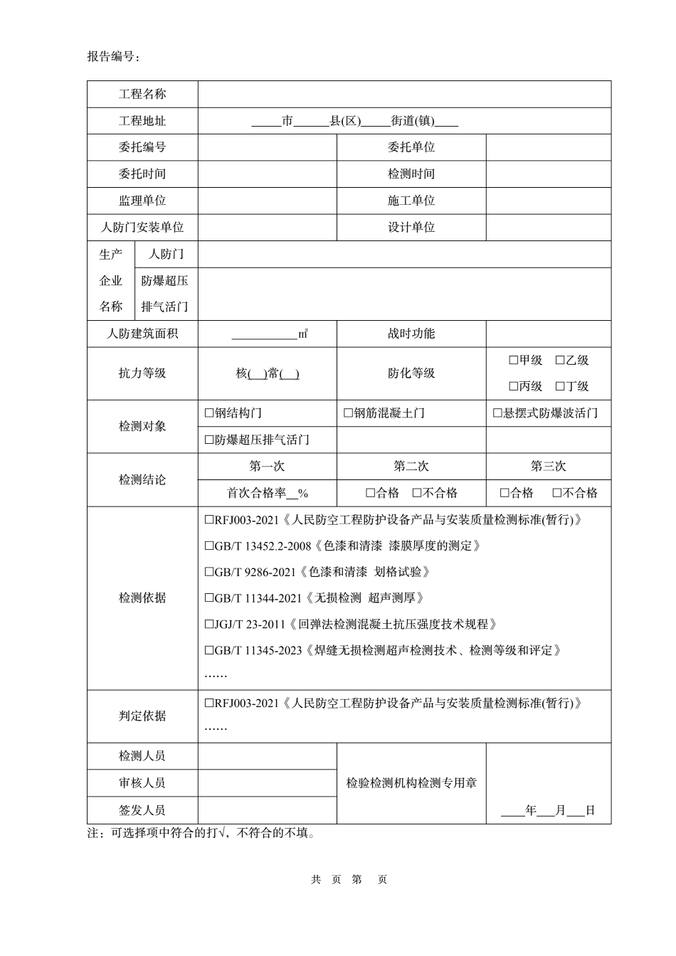 �չ������?024�?6�ţ��ո�)4.jpg