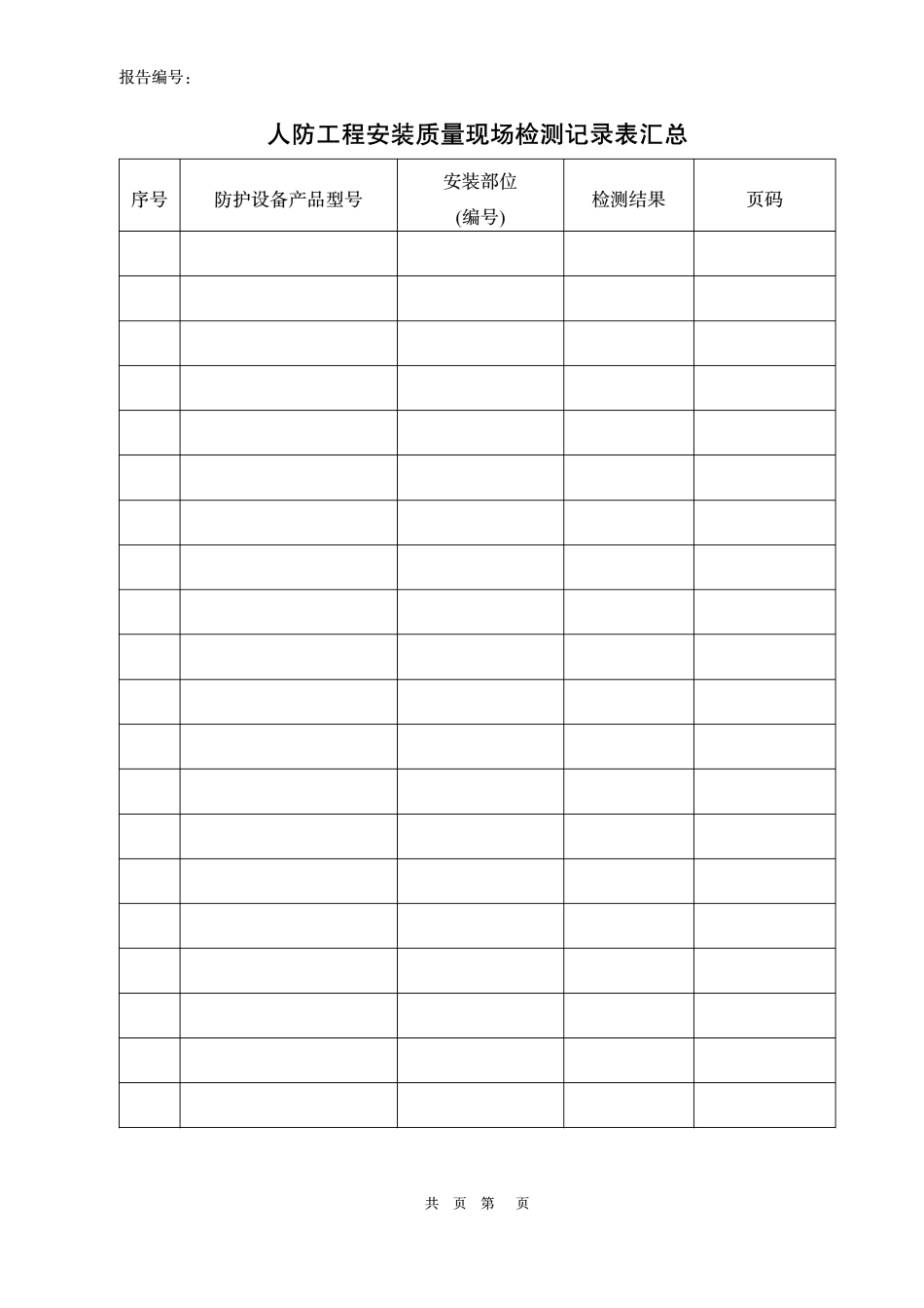 �չ������?024�?6�ţ��ո�)6.jpg