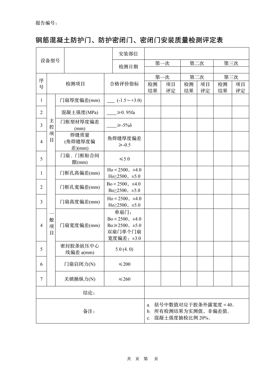 �չ������?024�?6�ţ��ո�)8.jpg