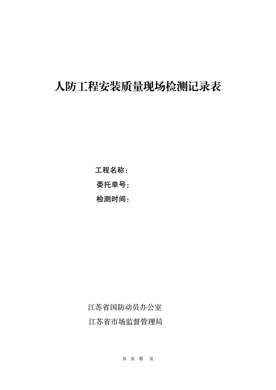 �չ������?024�?6�ţ��ո�)11.jpg