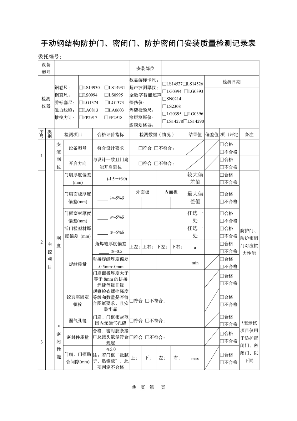 �չ������?024�?6�ţ��ո�)14.jpg