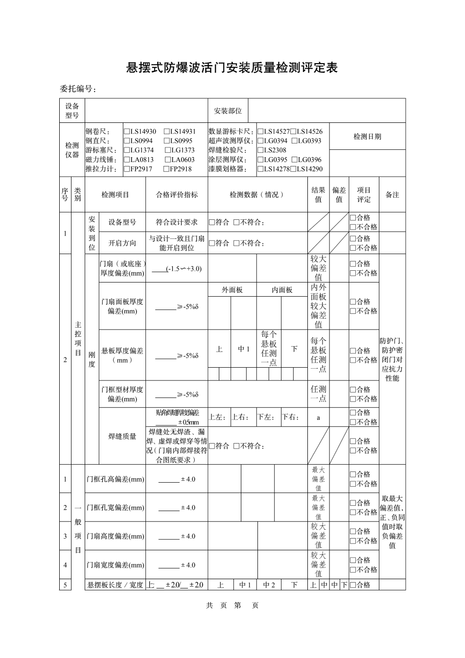 �չ������?024�?6�ţ��ո�)18.jpg