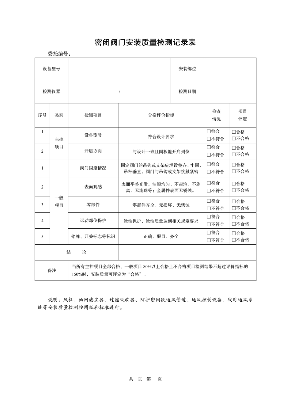 �չ������?024�?6�ţ��ո�)22.jpg